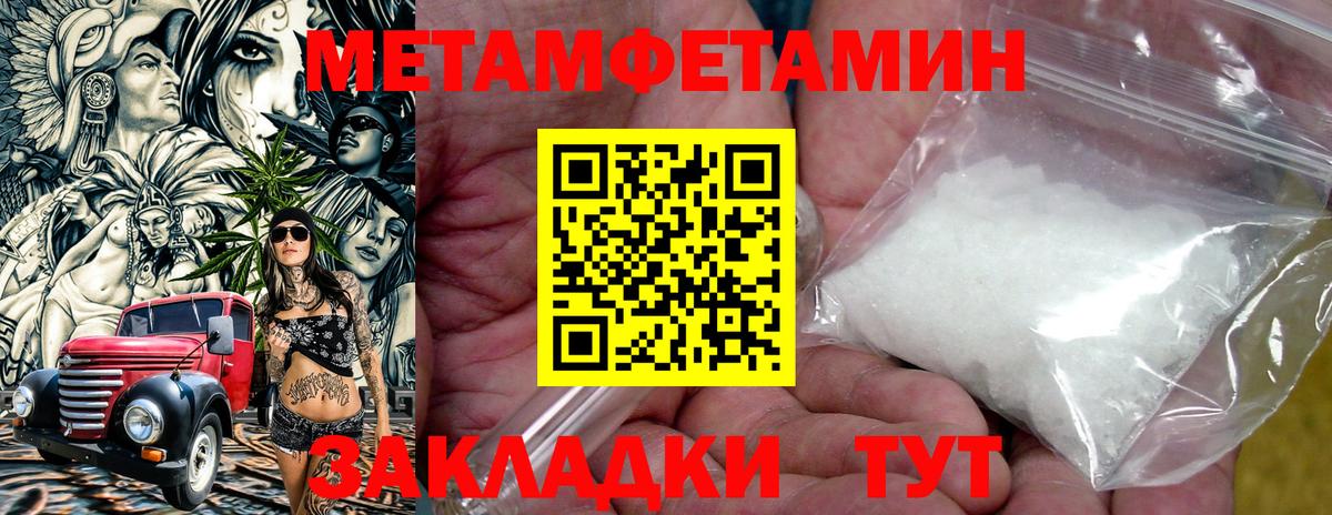 Волхов  АМФ  Вход с VPN  АМФЕТАМИН  АМФ VHQ 