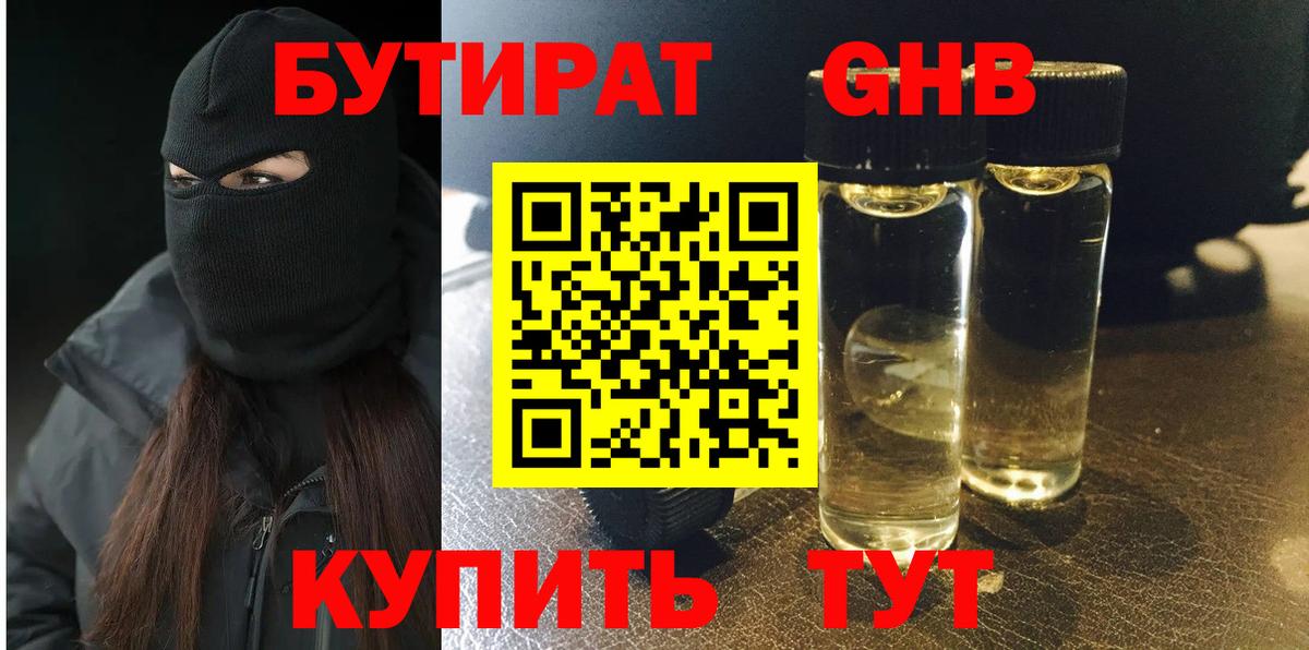 Кокаин  A PVP СОЛЬ кристаллы  Вход с VPN  ГАШИШ  Волхов  Каннабис  МЕФ кристаллы 