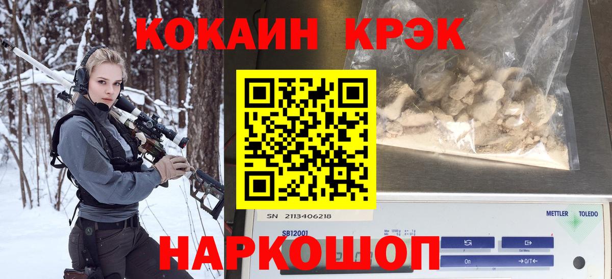 COCAIN Перу Волхов