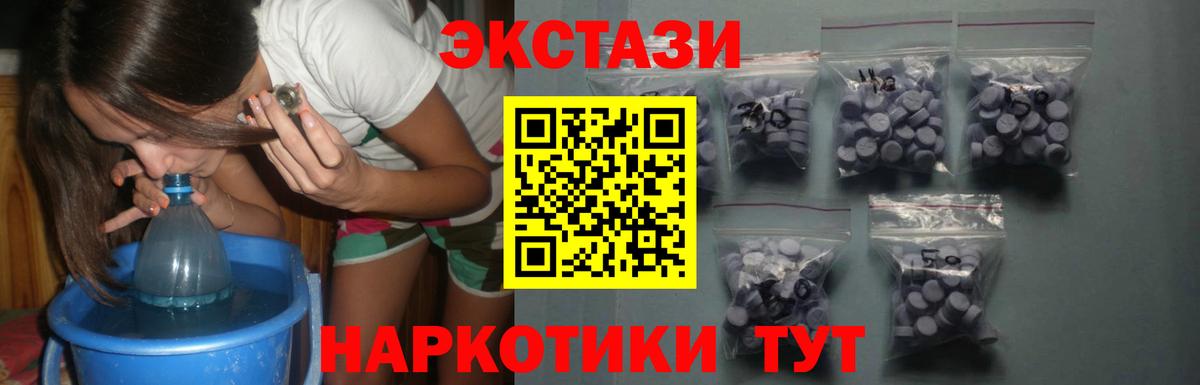 закладки  Вход с VPN  Волхов  Экстази MDMA  Экстази 