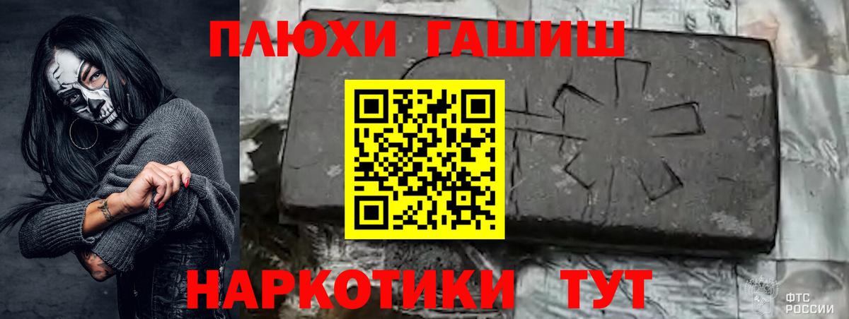цена наркотик  Гашиш Изолятор  Волхов  Вход с VPN  ГАШИШ хэш 