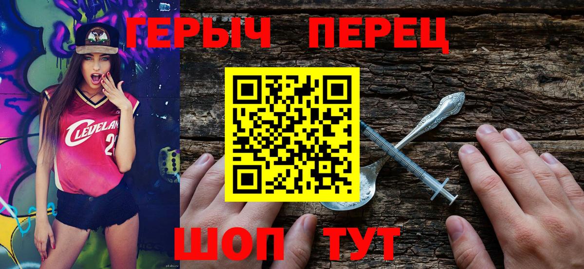 Волхов  ГЕРОИН VHQ  Вход с VPN 