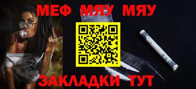 соль ск Бугуруслан
