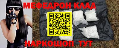 соль ск Бугуруслан