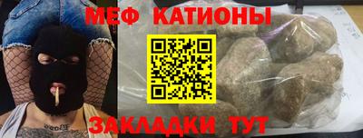 соль ск Бугуруслан