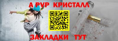 мет Бузулук