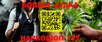 соль ск Бугуруслан