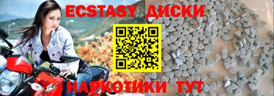 соль ск Бугуруслан