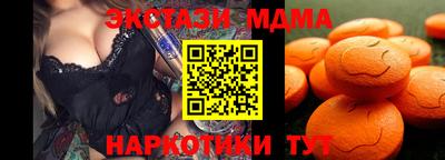 соль ск Бугуруслан