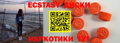 соль ск Бугуруслан