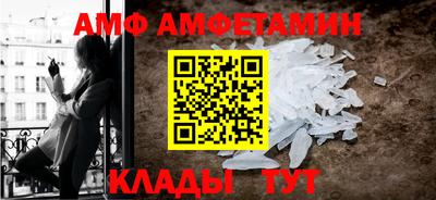соль ск Бугуруслан