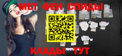 мет Бузулук