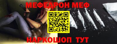 соль ск Бугуруслан