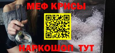 мет Бузулук