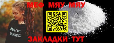 мет Бузулук
