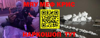соль ск Бугуруслан