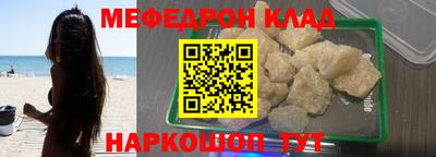 соль ск Бугуруслан