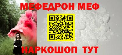 соль ск Бугуруслан