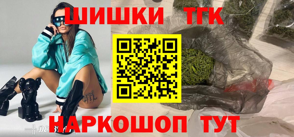 Каннабис сатива Волхов