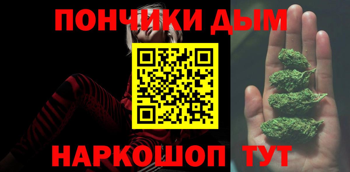 Волхов  Шишки марихуана Bruce Banner  МАРИХУАНА тримм  Вход с VPN  Шишки марихуана White Widow 